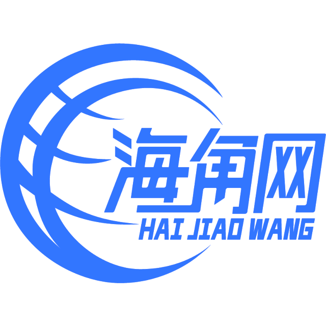 威武的大树